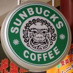 funny-name-brand-imitation-9__605