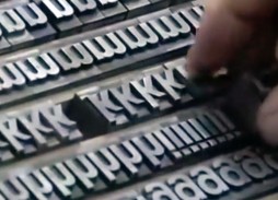 helvetica-tipografía-apertura